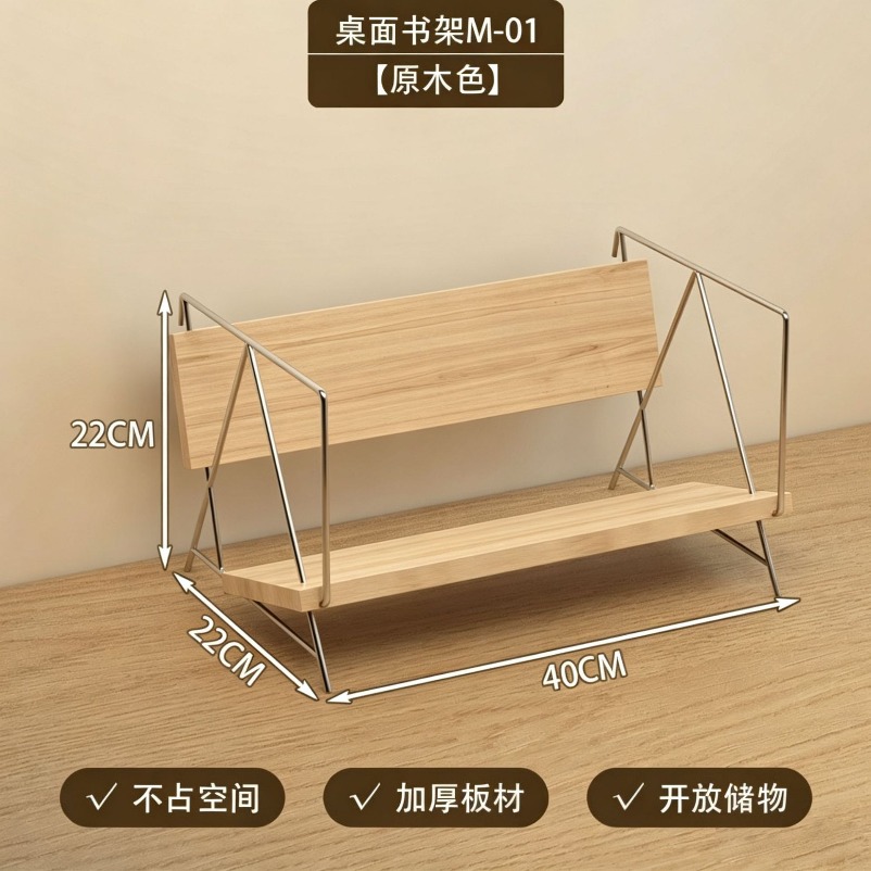 Desktop Organizer Bamboo - Basit Masif Ahşap Masaüstü Depolama Yükselticisi